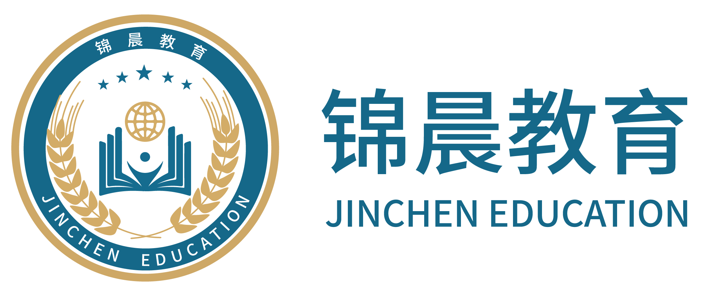 锦晨教育：常州工学院2026年五年一贯制“专转本”（师范类）招生简章